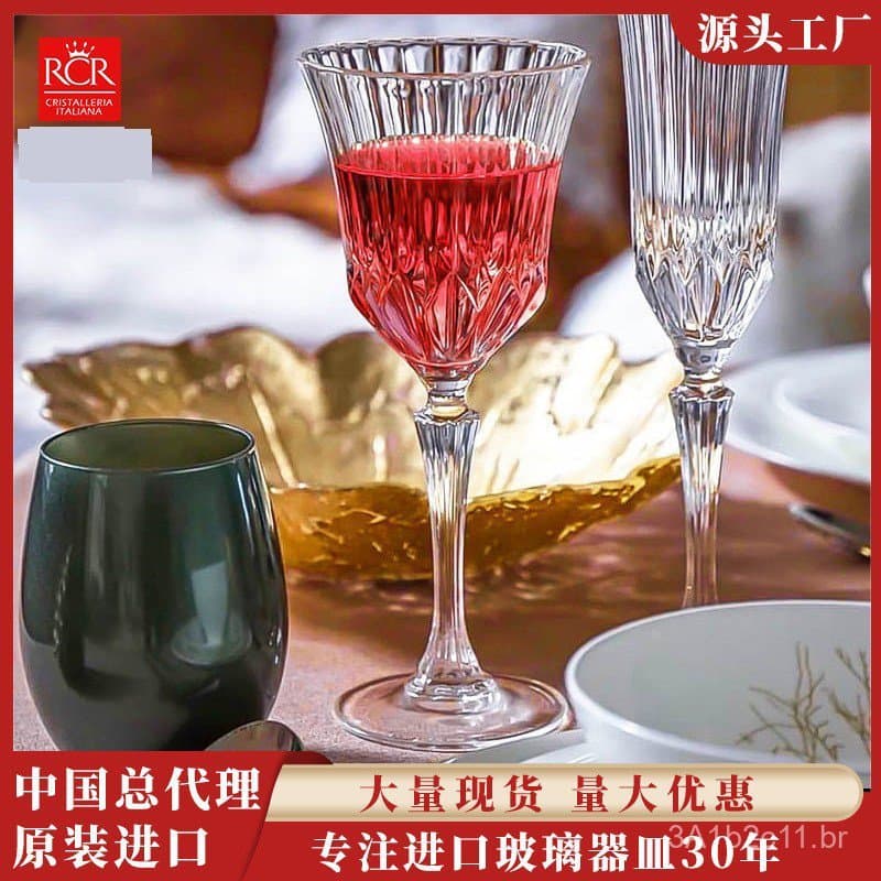Taça de Vinho Tinto Gravada Importada da Itália, Taça de Cristal RCR, Taça de Champanhe, Taça de Vinho de Alta Qualidade