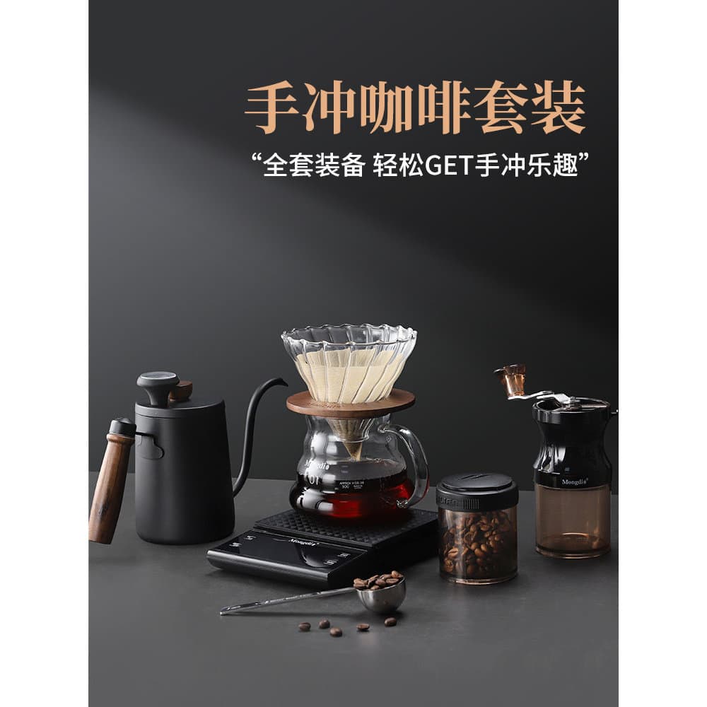 Conjunto de café de fermentação manual, máquina de café de fermentação manual, conjunto completo de aparelho para fazer 