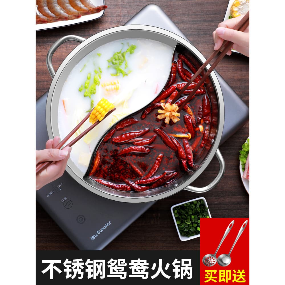 Yuanyang Panela Quente Panela de Indução Doméstica Panela Especial Comer Panela Quente Pequena Panela Shabu-Shabu Panela