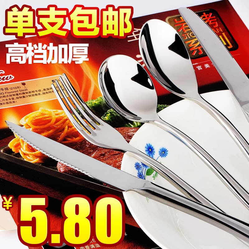 Conjunto de talheres de aço inoxidável bife talheres comida ocidental talheres comida ocidental bife talheres de duas pe
