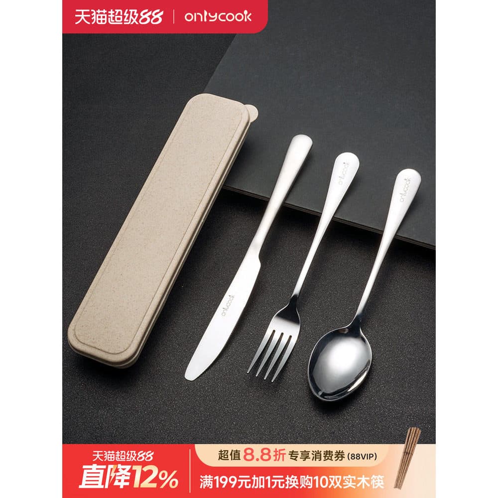 Onlycook portátil faca garfo conjunto caixa de talheres faca ocidental bife faca caixa de armazenamento faca garfo colhe