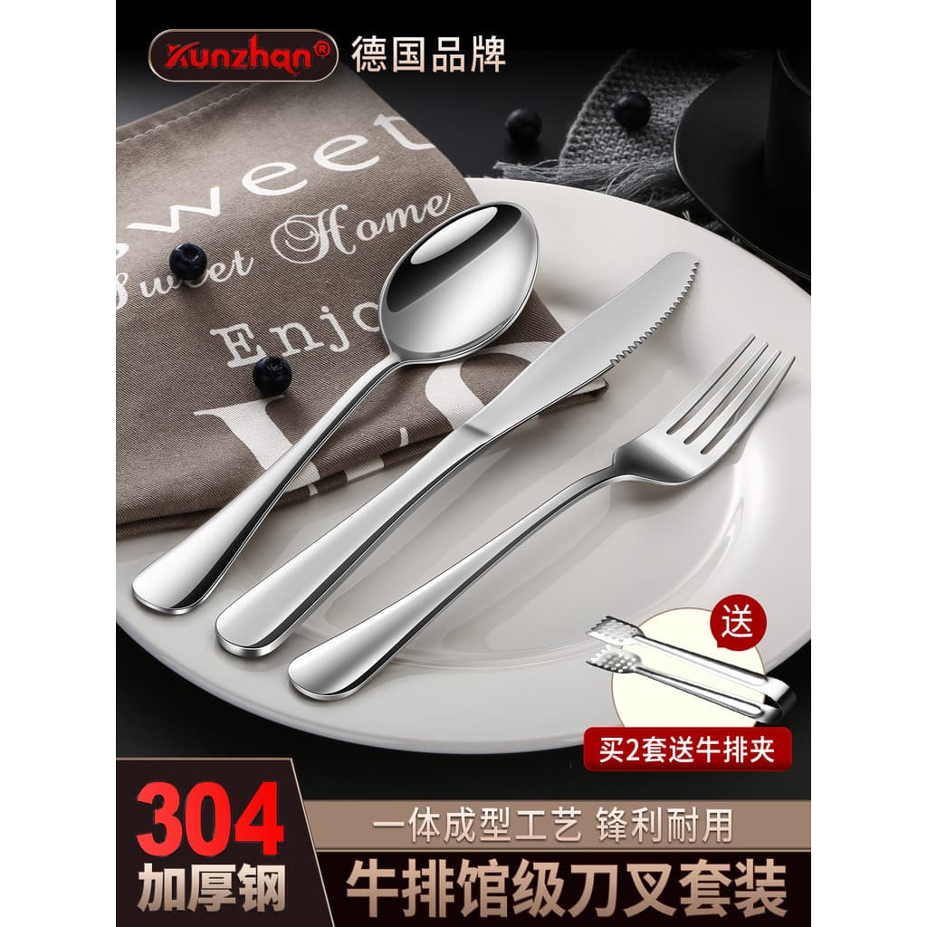 304 aço inoxidável bife talheres conjunto de duas peças comida ocidental talheres conjunto completo talheres colher conj