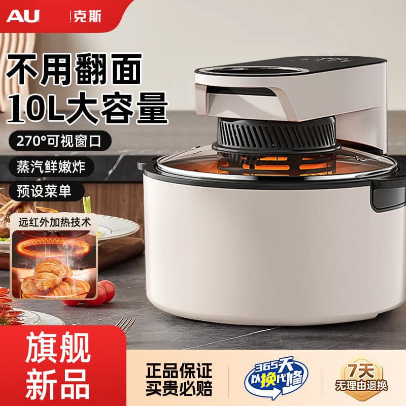Fritadeira a ar e forno elétrico integrados, multifuncional, sem óleo, forno micro-ondas de grande capacidade, forno elé