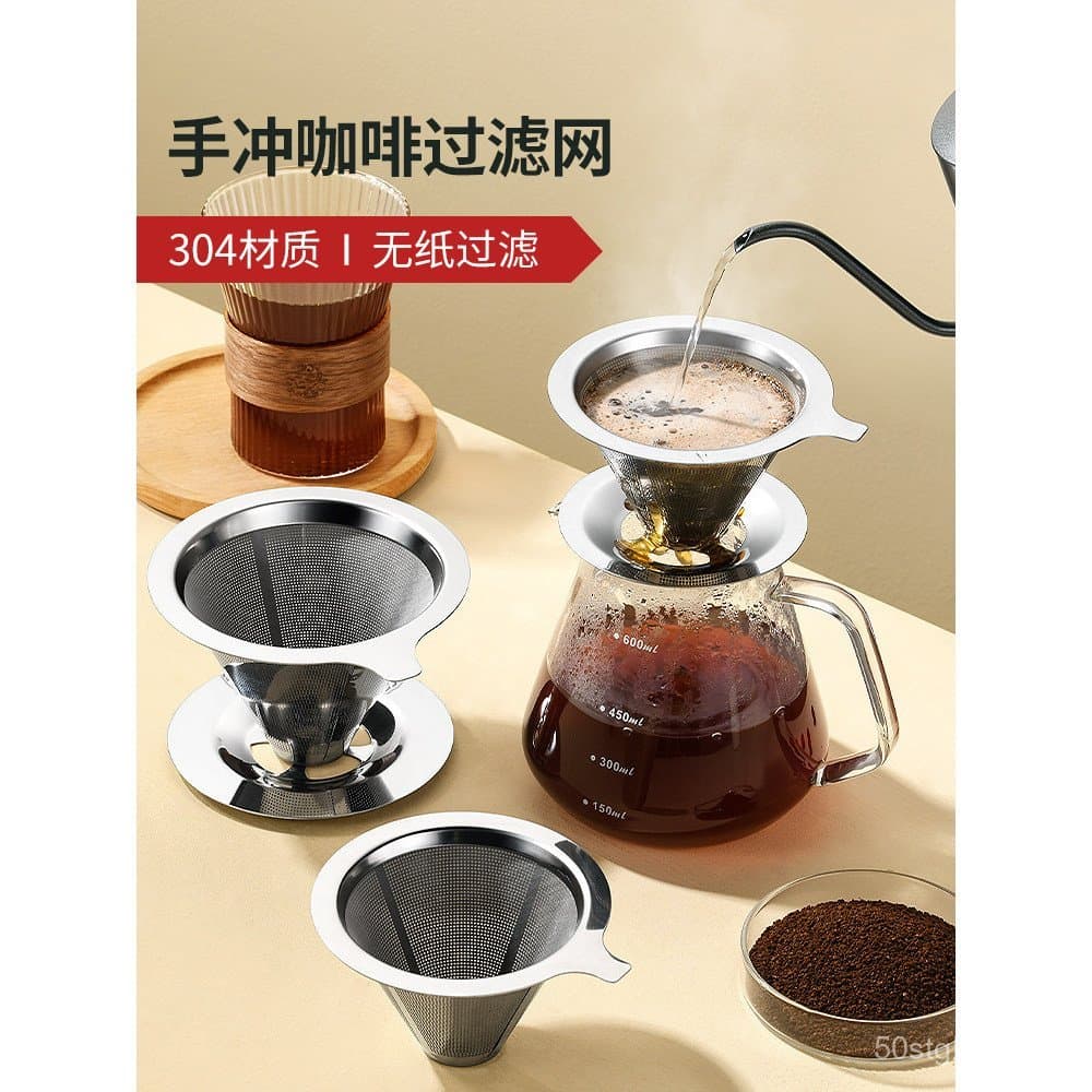 Filtro de Café Tangya, Malha de Filtro de Café, Conjunto de Café Preparado à Mão, Copo Filtro Sem Papel, Funil de Café U