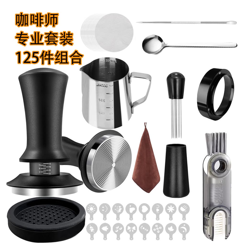 2026 novo estilo de ferramentas café conjunto completo conjunto café expresso conjunto ferramentas café Latte ferramenta