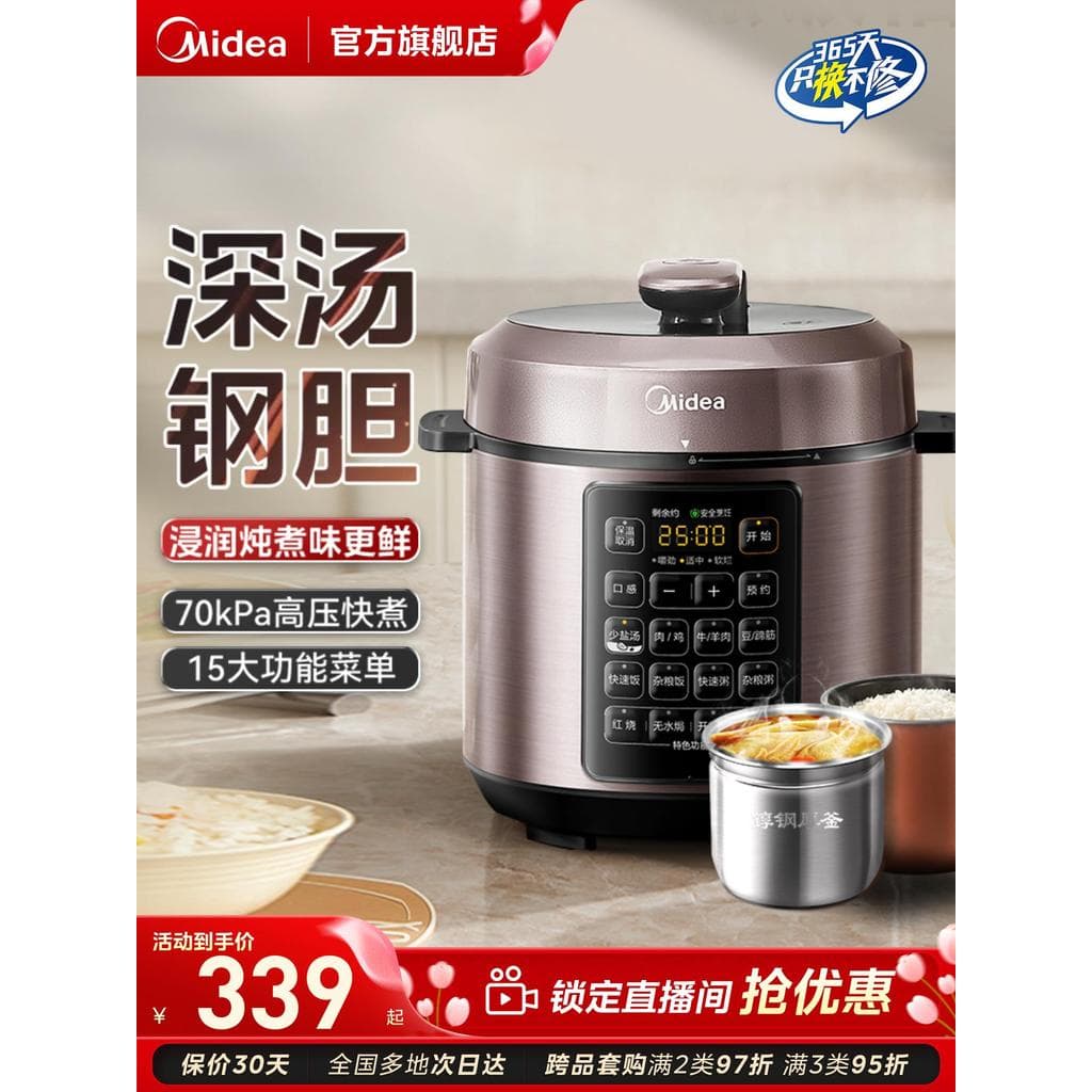M Midea 0 Revestimento Panela de Pressão Elétrica Doméstica 5L Panela de Arroz de Alta Pressão Aço Inoxidável Panela de 