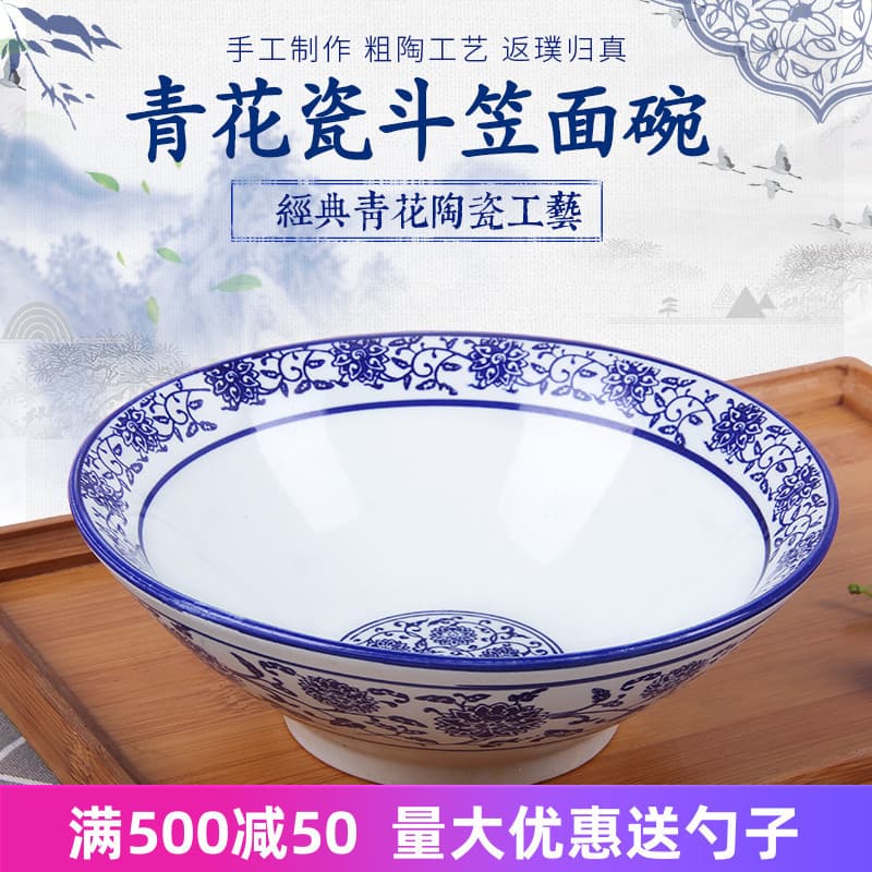 Tigela de porcelana azul branca tigela grande tigela de cerâmica comercial tigela de Ramen tigela doméstica tigela de ch