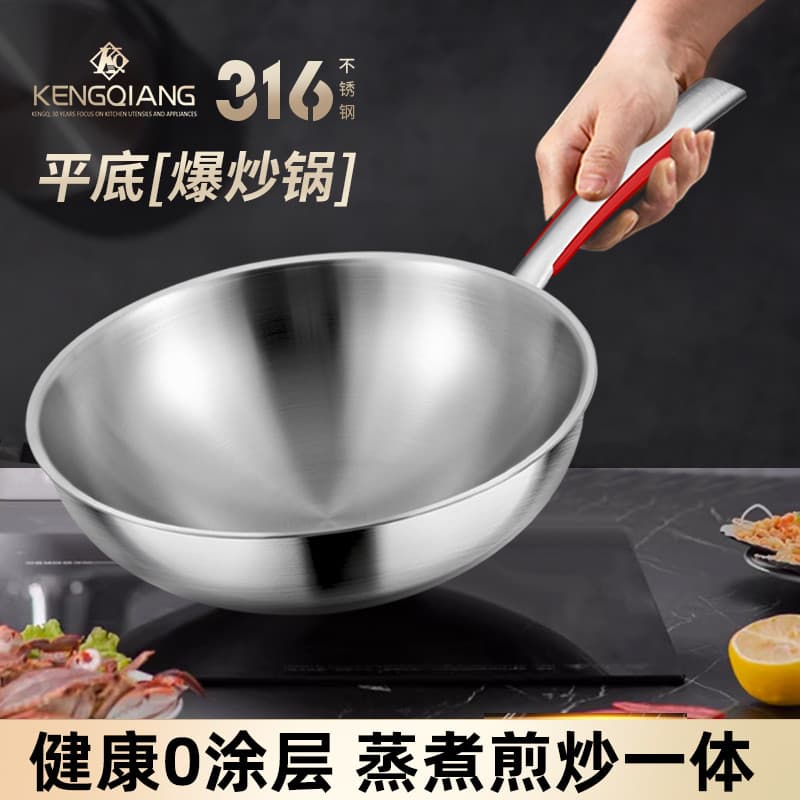 Clang Wok Food Grade 316 Aço Inoxidável Não Revestido Pequeno Wok Engrossado Fogão de Indução de Gás Doméstico Wok