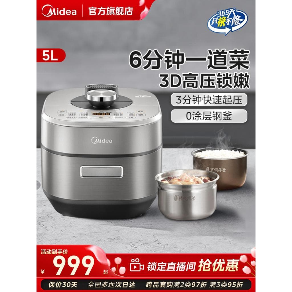 M Midea Panela de Pressão Elétrica Panela de Pressão Doméstica Panela Elétrica de Alta Pressão Panela de Arroz Panela de