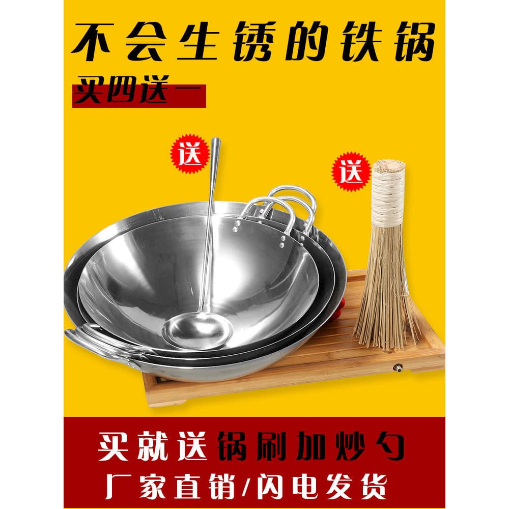 Wok panela de ferro wok wok à moda antiga fogão a gás de aço inoxidável dedicado Chef restaurante não revestido wok colh