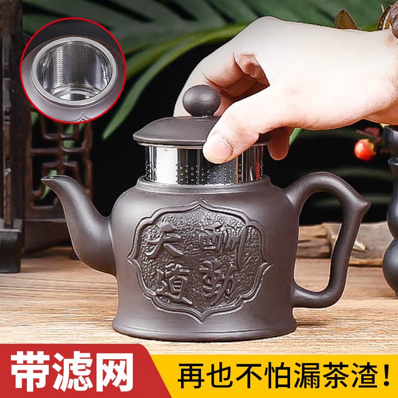 Zisha bule filtro bule puro artesanal chá grande capacidade bule de cerâmica Kung Fu conjunto de chá pequeno bule conjun
