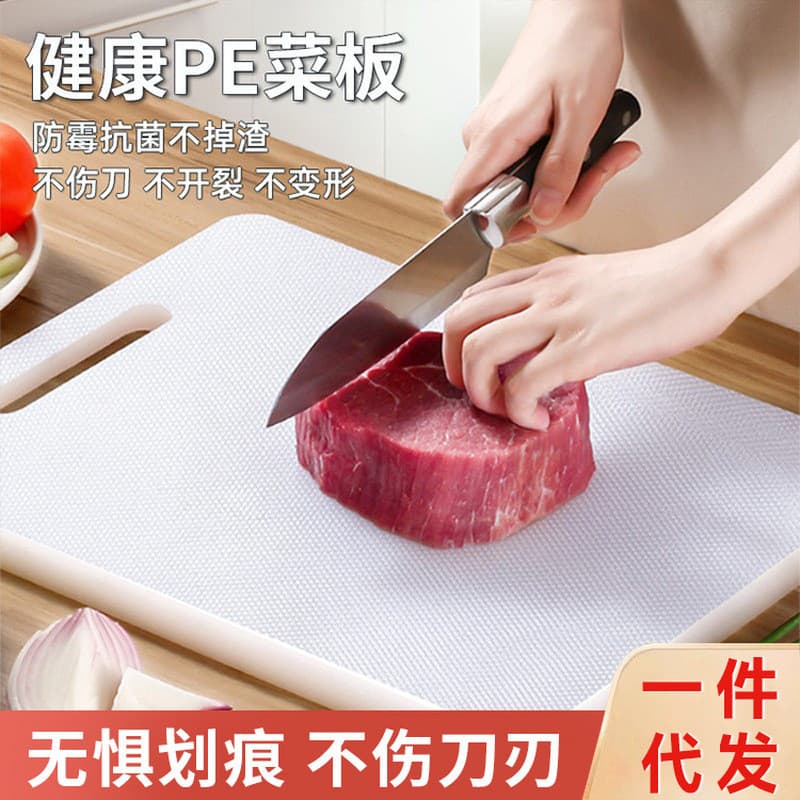 Tábua de corte Tábua de corte doméstica antibacteriana antimofo Tábua de corte de plástico Tábua de corte de cozinha Táb