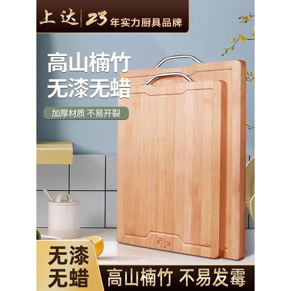 Tábua de corte de bambu Tábua de ocupação Tábua de corte doméstica Tábua de corte de faca de frutas Tábua de feltro de c