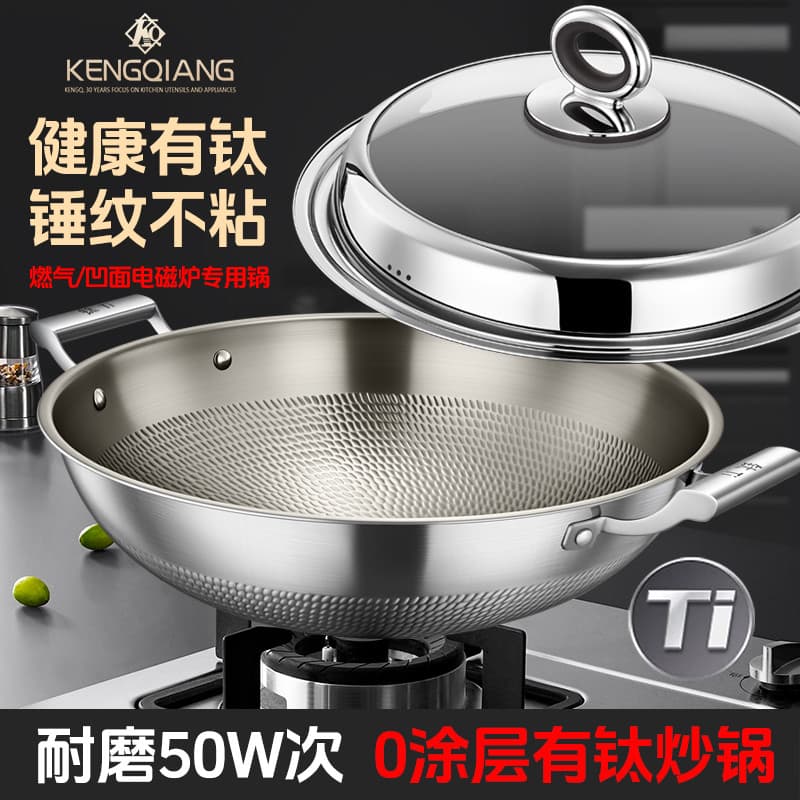 Panela antiaderente wok de titânio, orelha dupla, não revestida, grande wok, fogão de indução côncavo a gás, wok dedicad