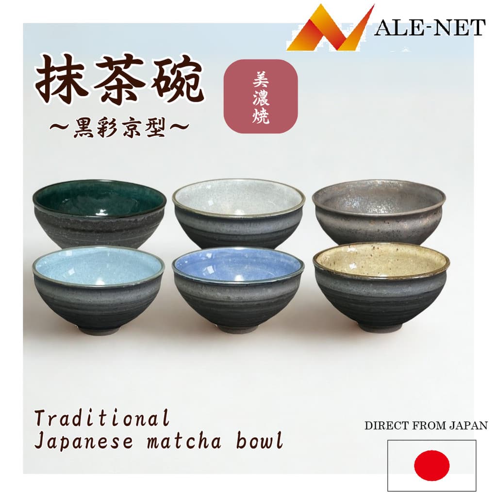 ALE-NET Matcha Bowl, Black-Sai Kyoto Bowl Bowl, cerâmica, Mino Ware, feita no Japão 【Direto do Japão】