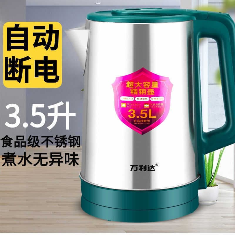 Wanlida 3.5L Chaleira Isolamento Chaleira Elétrica Integrada Chaleira Automática Isolamento Chaleira Elétrica